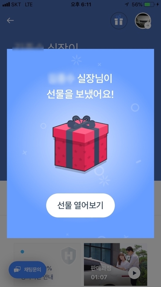 헤이딜러 폐차 후기