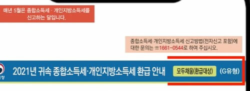 안내문에 이렇게 지유형이라고 나옵니다
