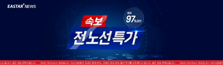 보라카이 최저가 항공권 가격 비교 사이트