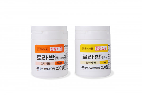 로라반정1mg의 효능과 효과
