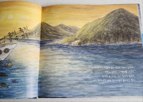 상어가 나타났다