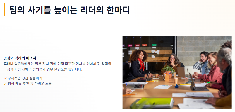 화요일 아침인사말