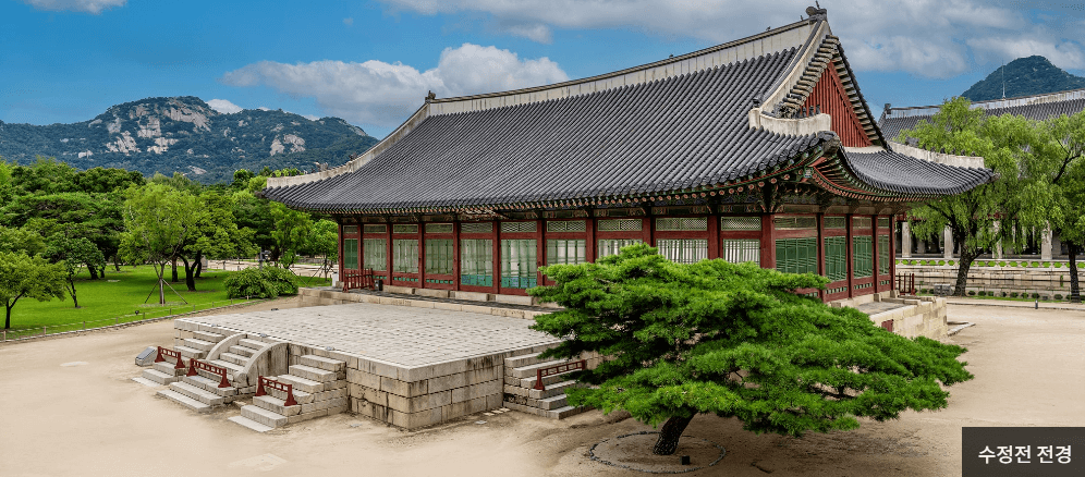 경복궁 야간관람