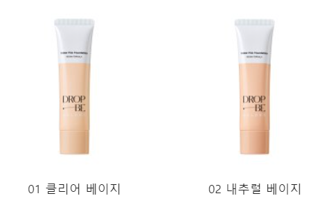 드롭비컬러즈-파운데이션-색상