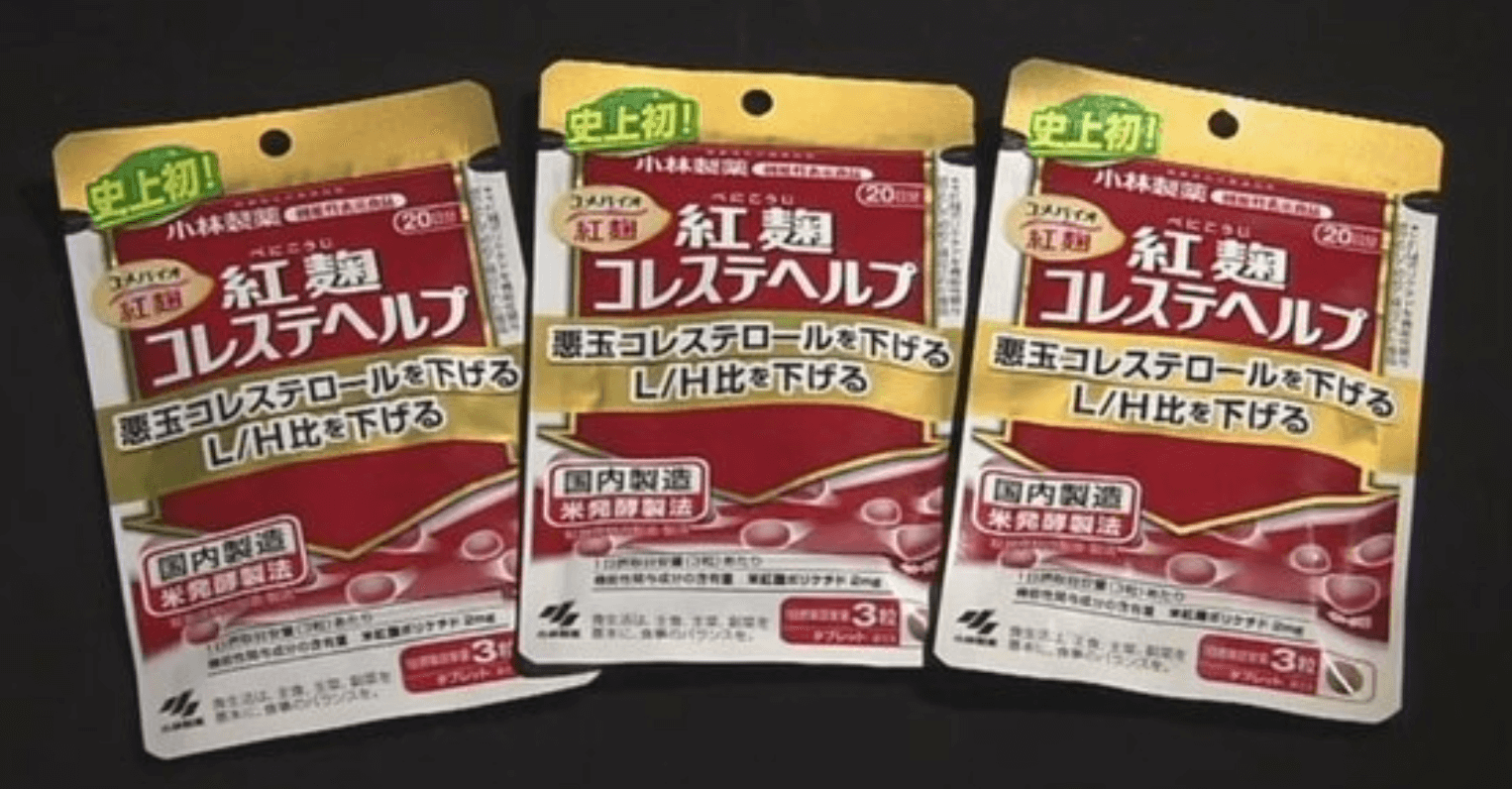 일본 붉은 누룩 홍국 건강 식품 주의보 신장질환 원인 추가 부작용