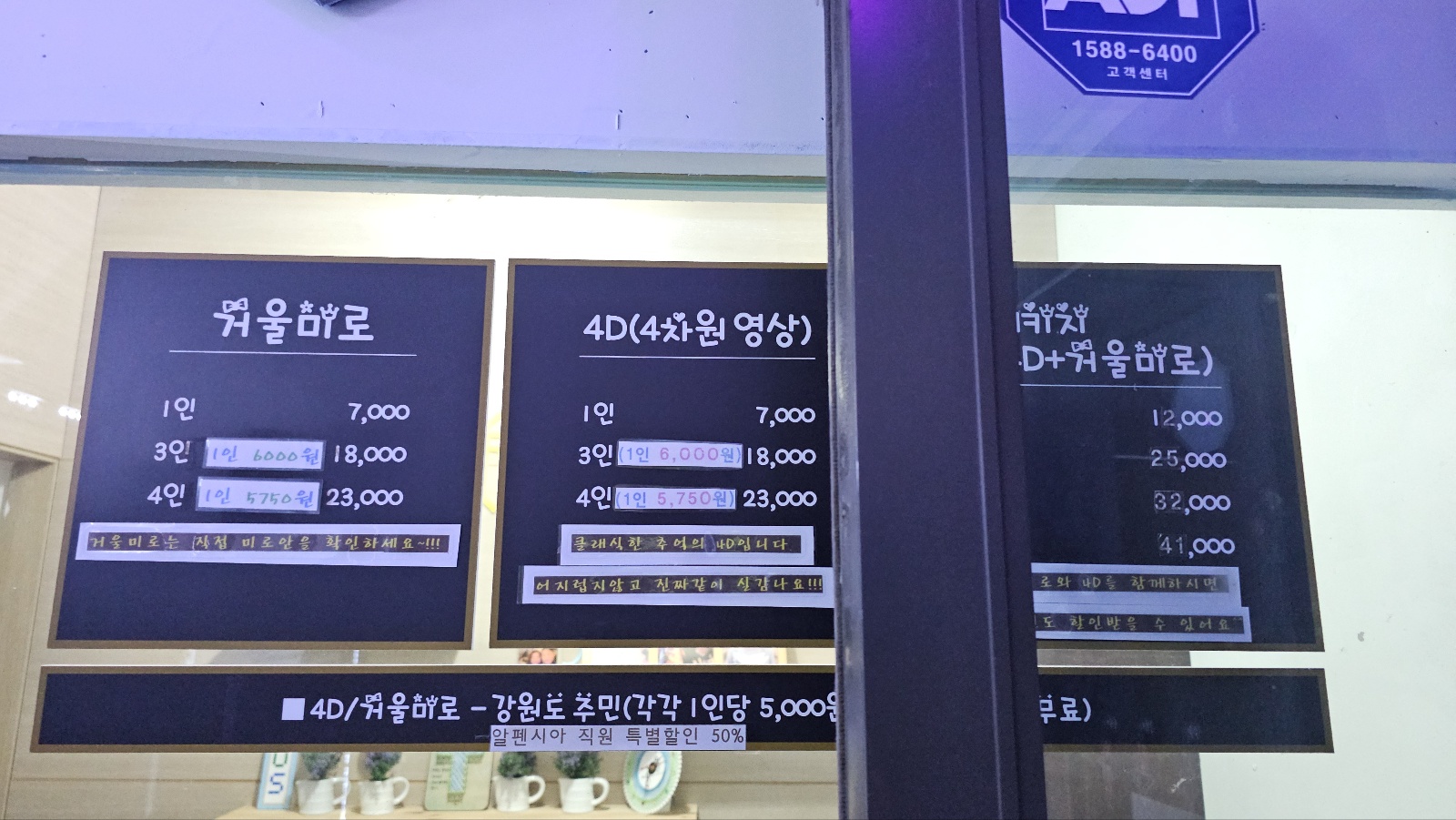 거울미로 🔮 아이와 함께하는 신비로운 미로 탐험