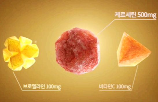 브로멜라인효소