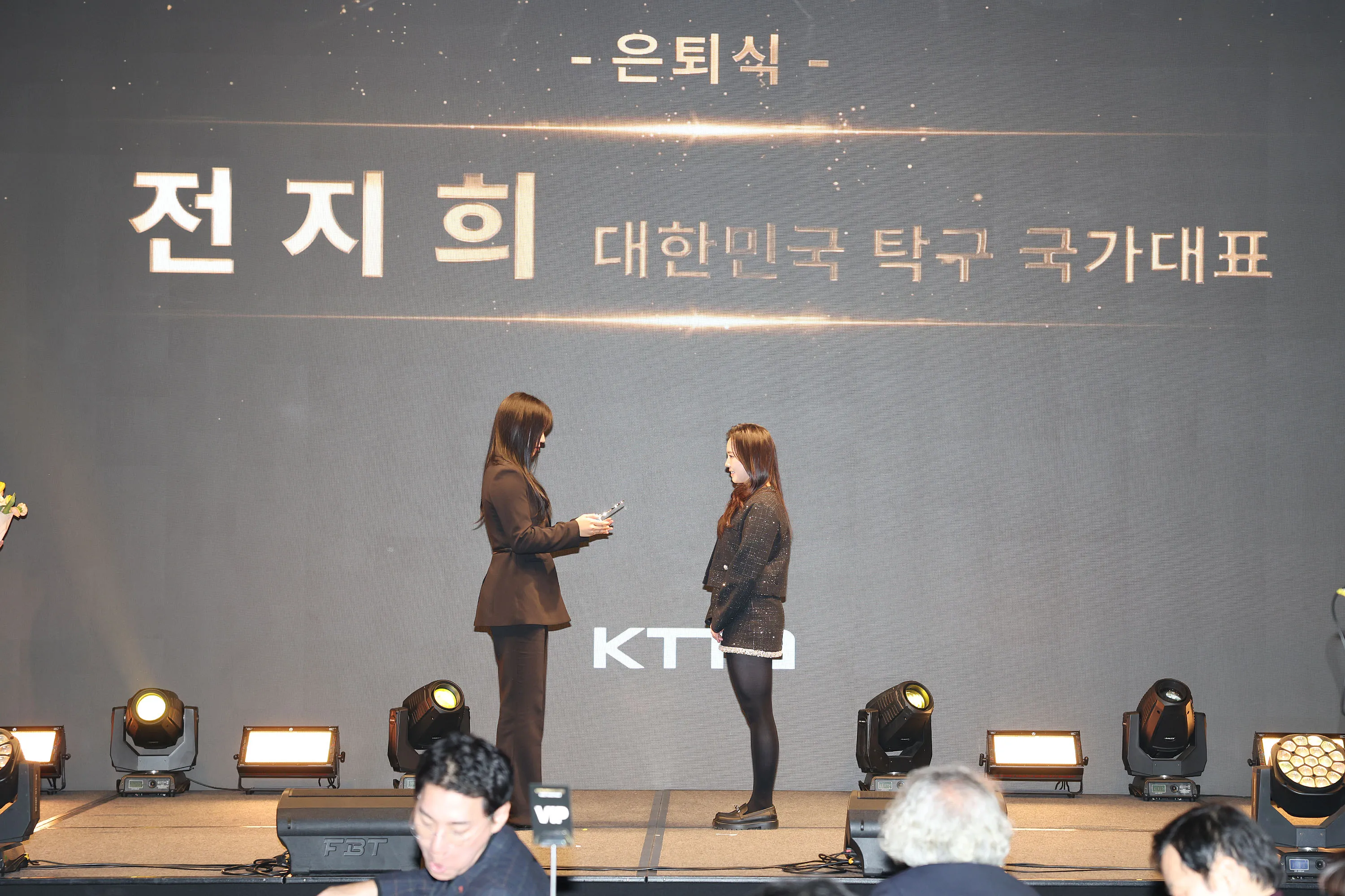 신유빈 MVP &middot; 전지희 은퇴식 &amp;#39;KTTA AWARDS 2025&amp;#39; 시상식 &amp; 수상자 명단! [대한탁구협회]