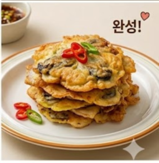 굴전
