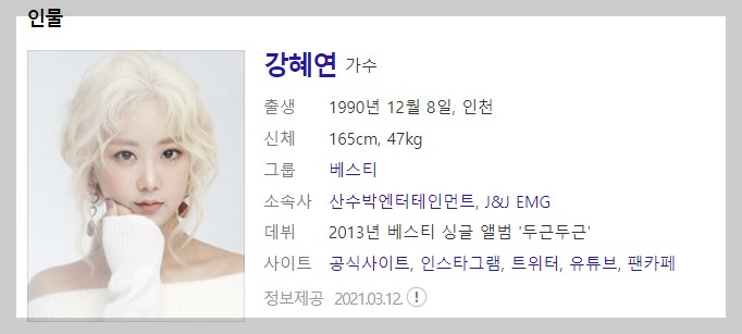 9월4일 1814회 가요무대 출연진 정보 및 선곡안내 , 다시보기 ,미리보기