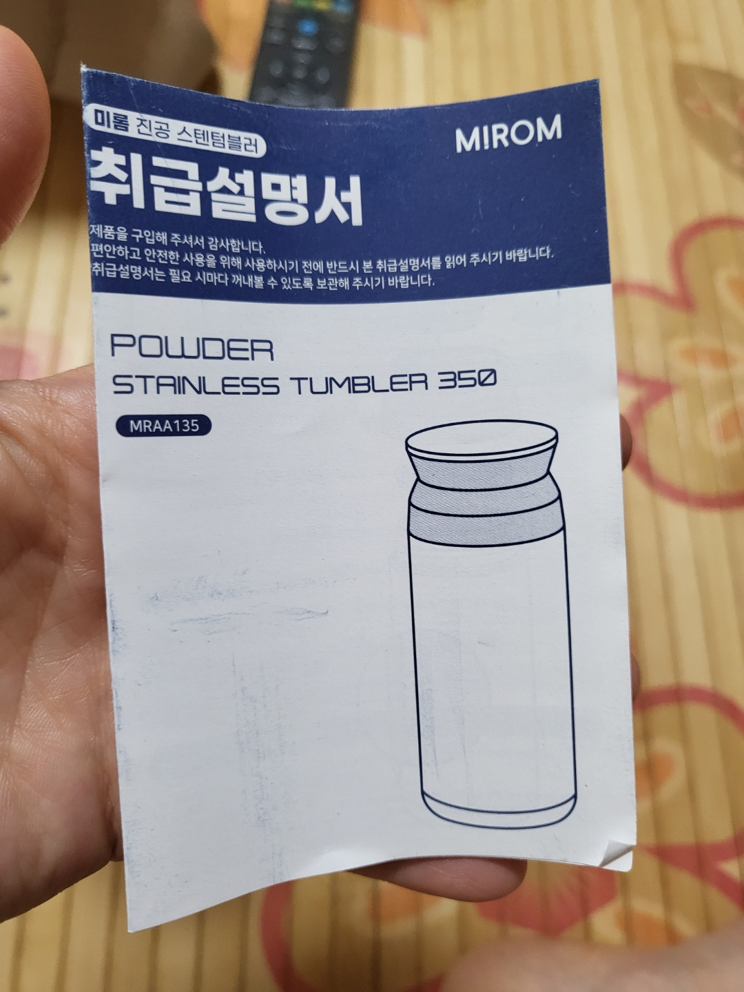 유아 물병 추천