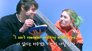 이터널 선샤인 영화 줄거리, 해석. 사랑하는 사람을 위해 최선을 다하는 남자