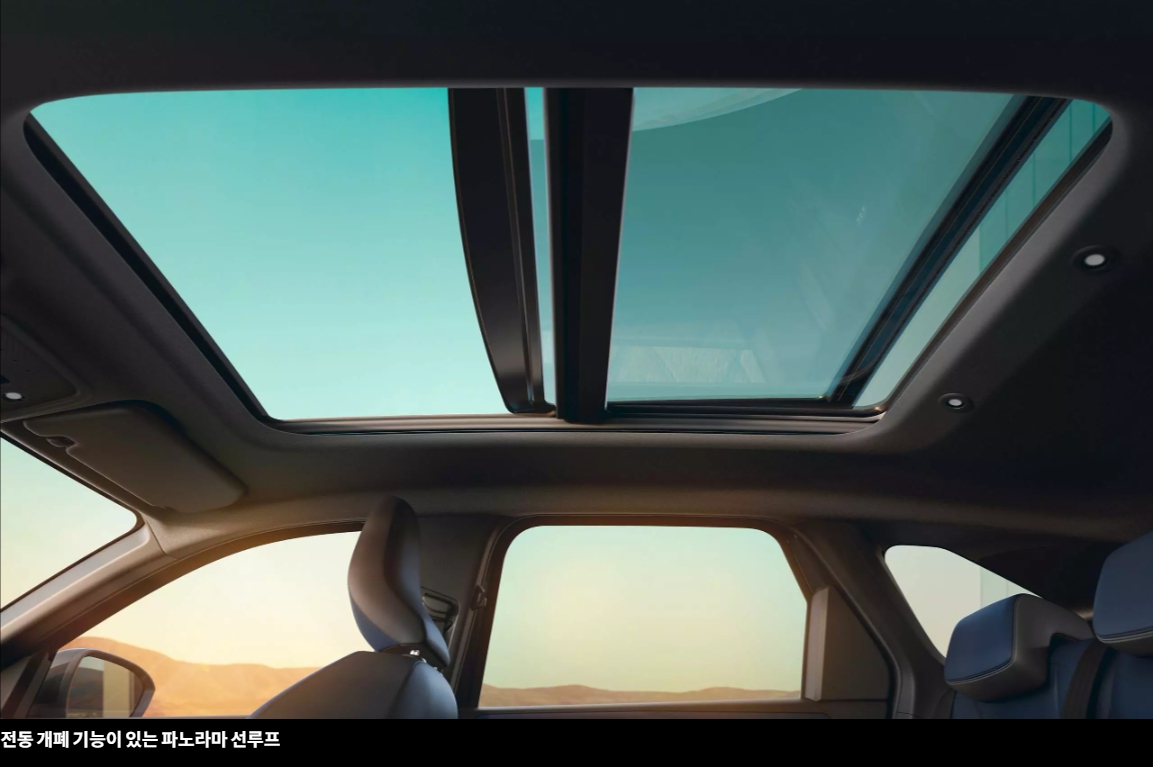 르노 보레알 선루프