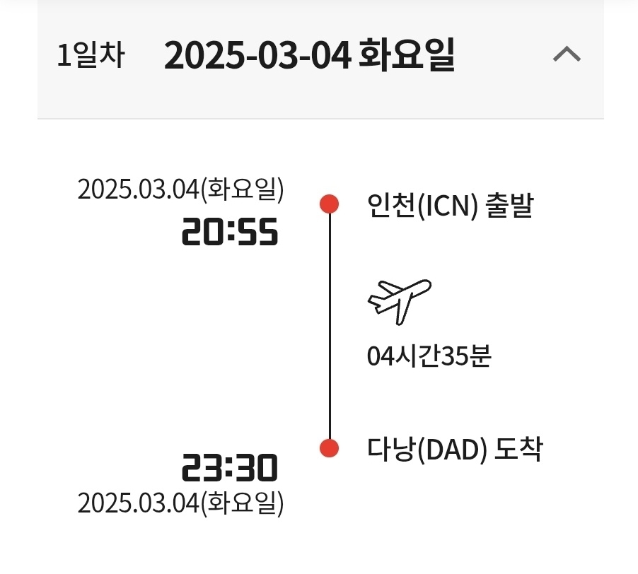 베트남다낭여행 골든브릿지