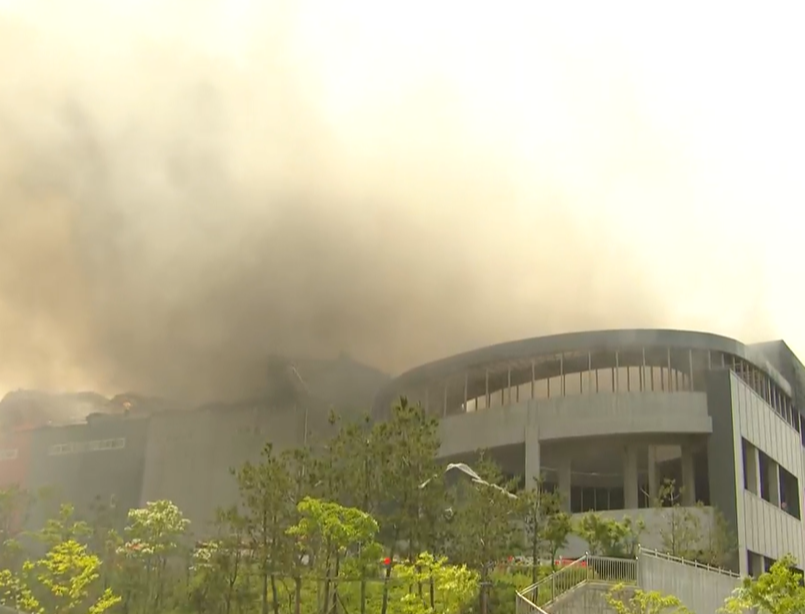 이천물류센터화재