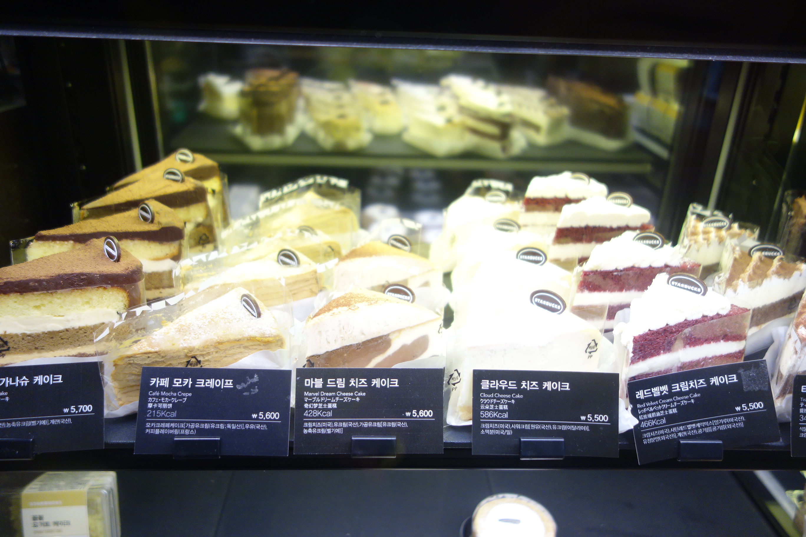 스타벅스 조각 케이크 가격표(7레이어&middot;크레이프 등)