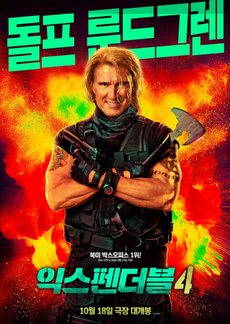 익스펜더블 4 출연진