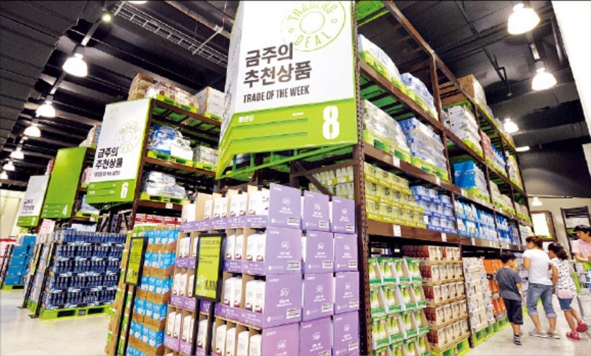 마트점포