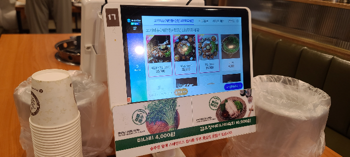 효자동솥뚜껑 성남금광점 듀록흑돼지 간판 식당내부 타블렛메뉴판