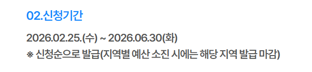 청년문화예술패스 신청 기간