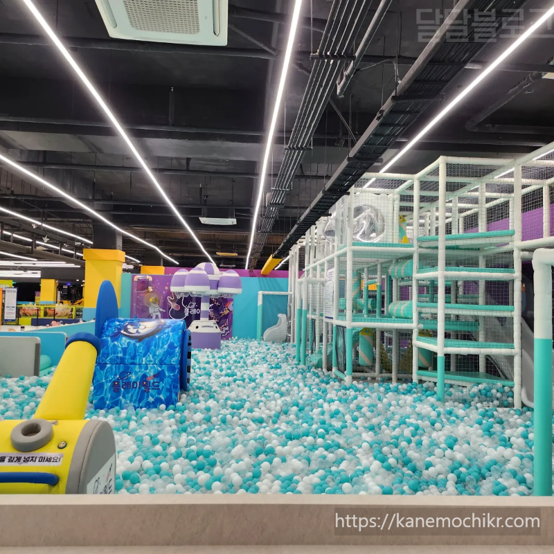 플레이월드-키즈카페-볼풀장