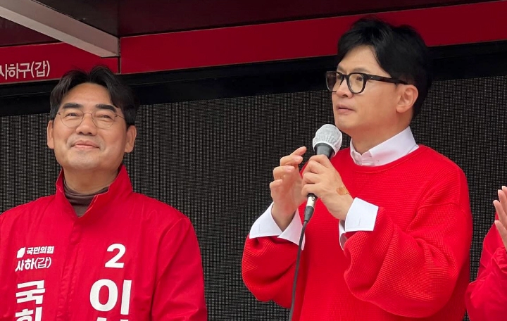 국민의힘 이성권 부산 사하갑 국회의원 당선 공약