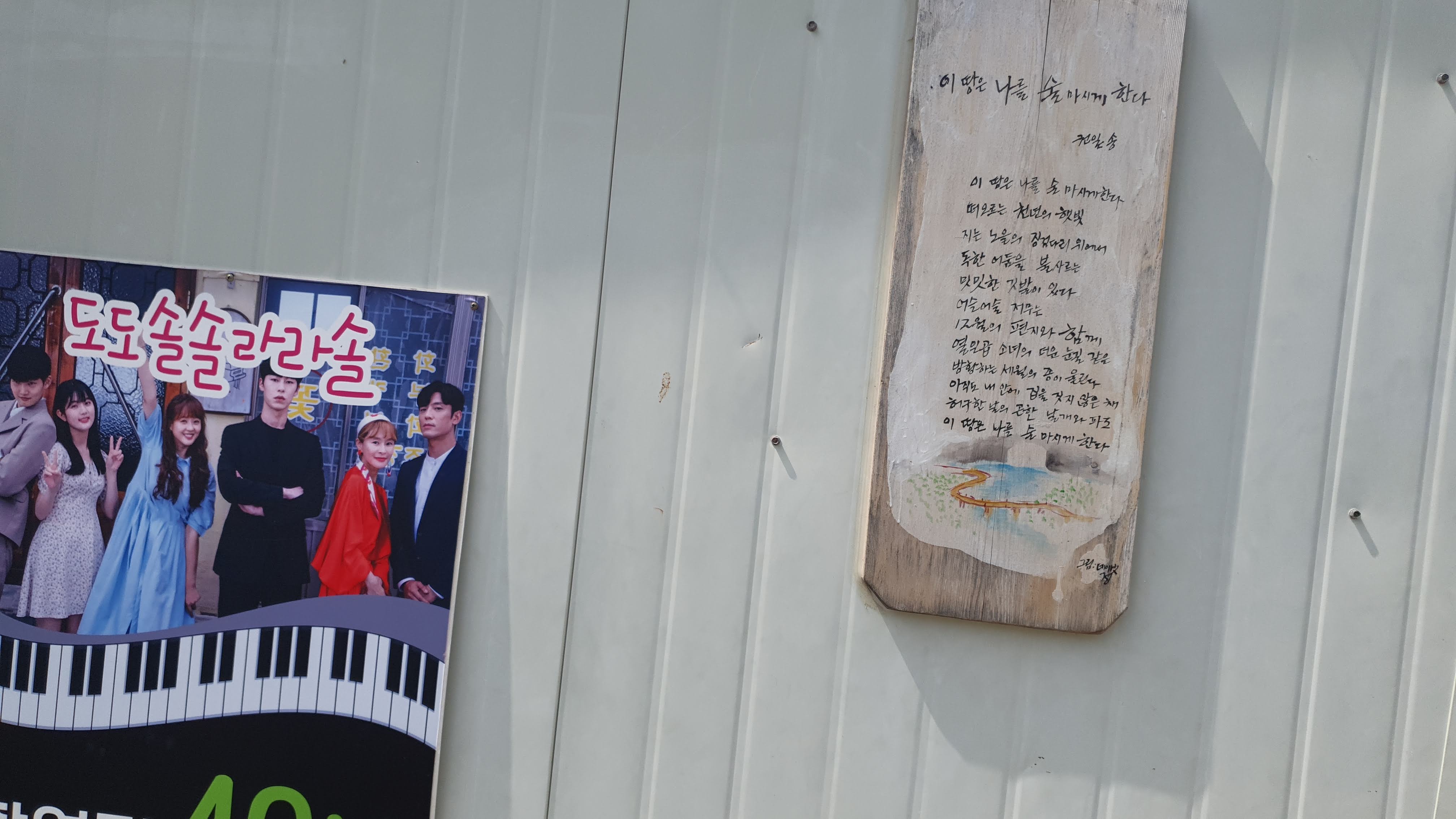 서산동달고나