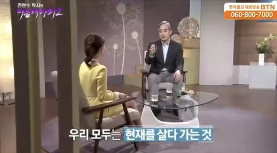정신건강을 위한 현실적 조언