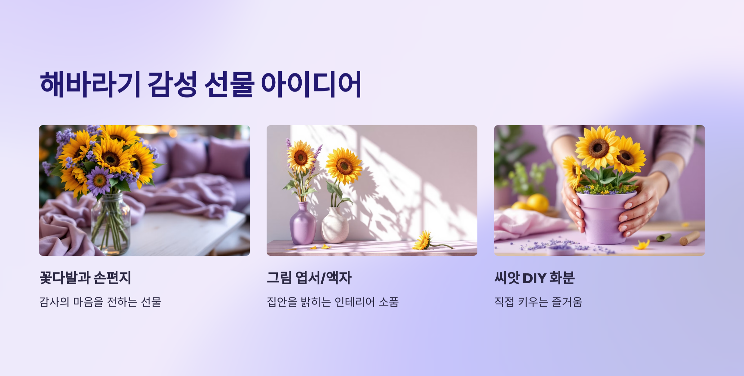 선물