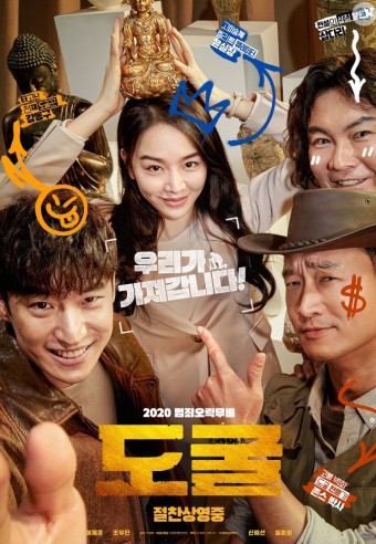 KBS 추석 특선 영화 편성표 확인하기