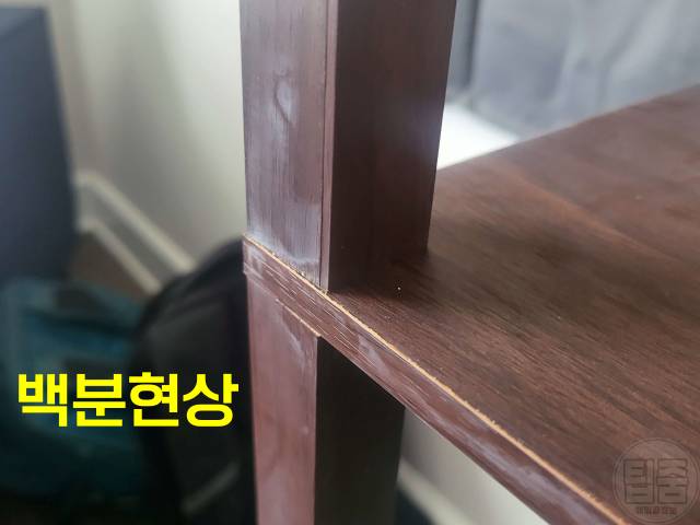 가습기 tv 옆 가전제품 고장 하얀가루 백분현상