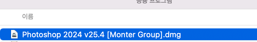 포토샵 무료다운