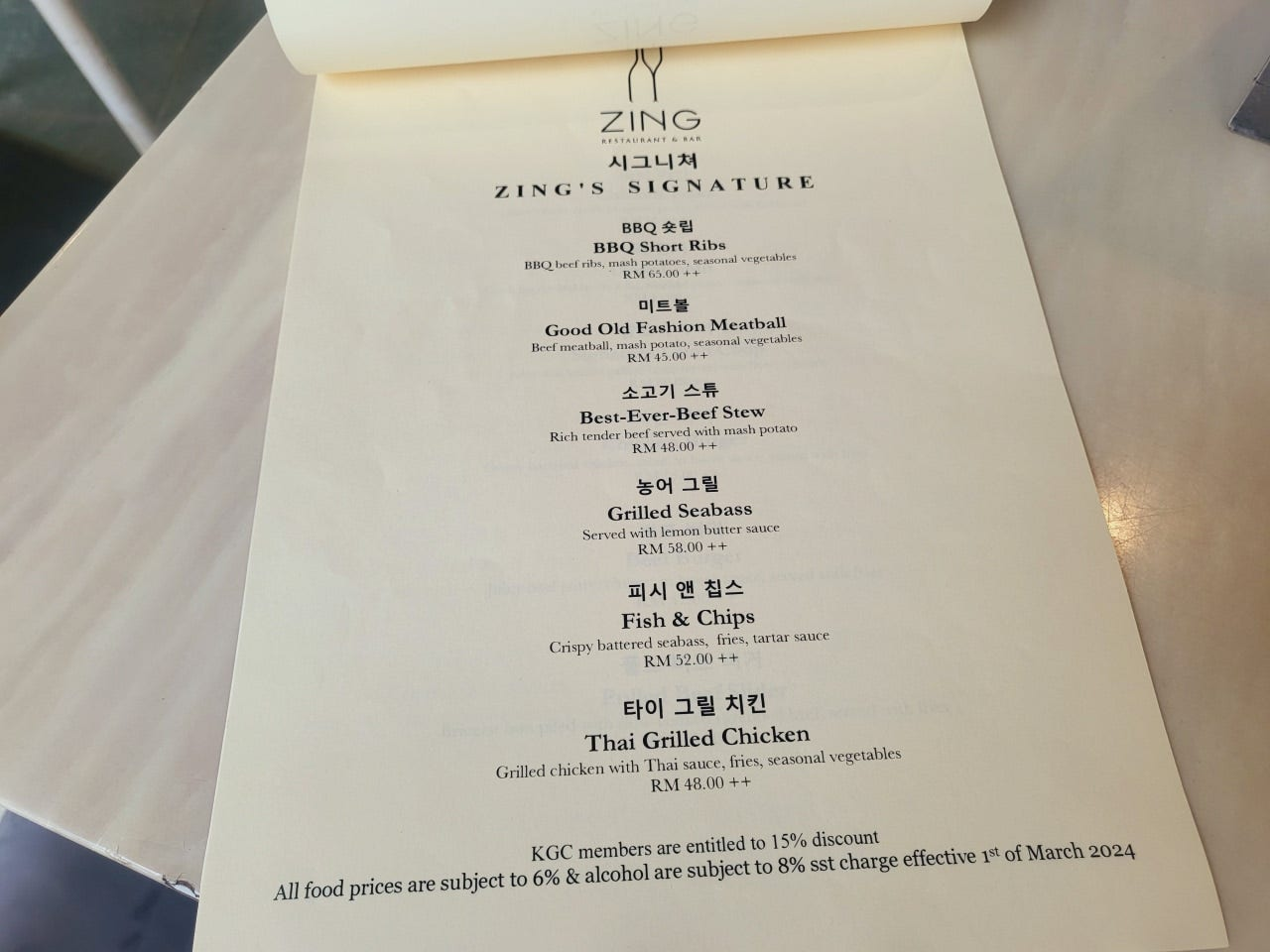코타키나발루 선셋 시간 탄중아루 비치 선셋바 추천 징선셋바 Zing Sunset Bar 예약 메뉴 후기