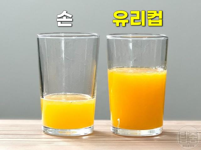 오렌지 주스 짜기 2배 오렌지즙 짜는 기계 없이