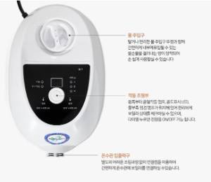 한일의료기 그래핀원단 프리미엄 온수매트 특징 2