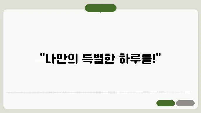 셀프백일상으로 따뜻한 추억 만들어보세요!