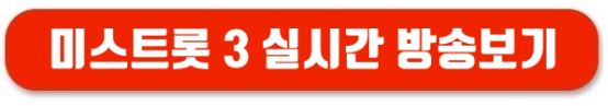 나우에서 실시간 시청하기