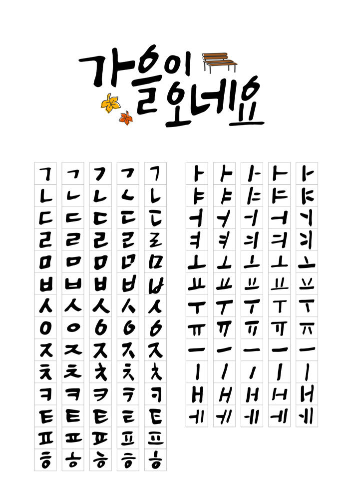 무료 폰트 다운