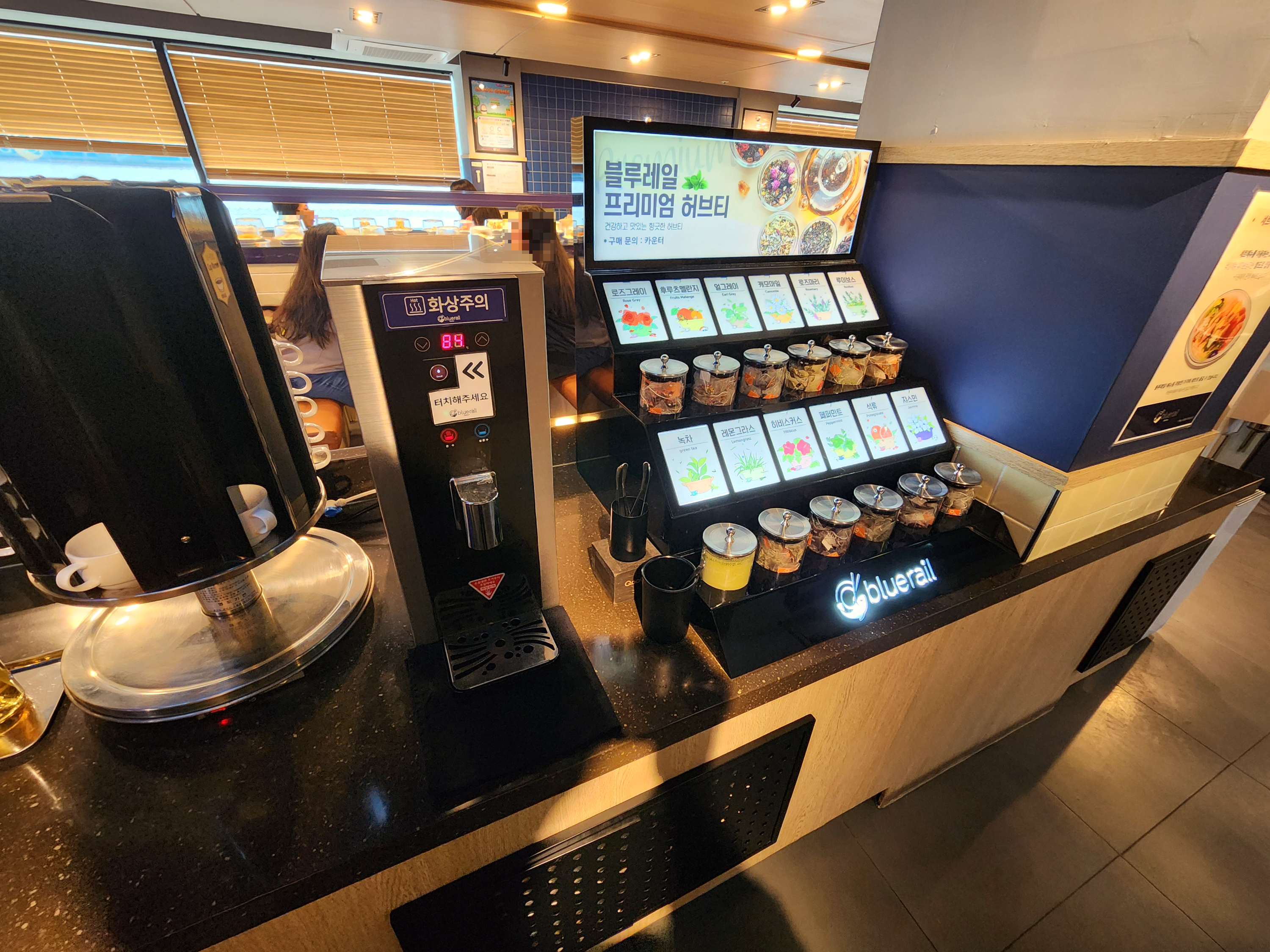 쿠우쿠우블루레일