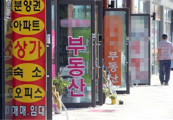 부동산-상황