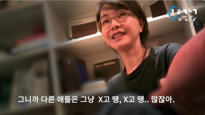손금 봐주며 음담패설하는 김건희 영상 공개