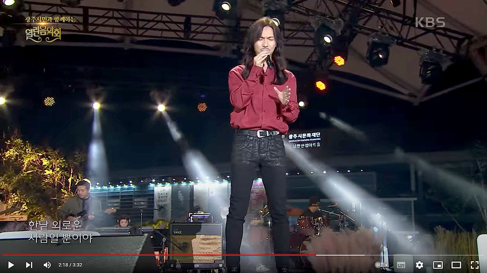 KBS 열린 음악회 정홍일의 '제발'