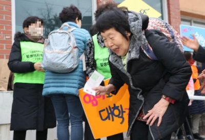 수능-최고령-응시생-84세-김정자-할머니