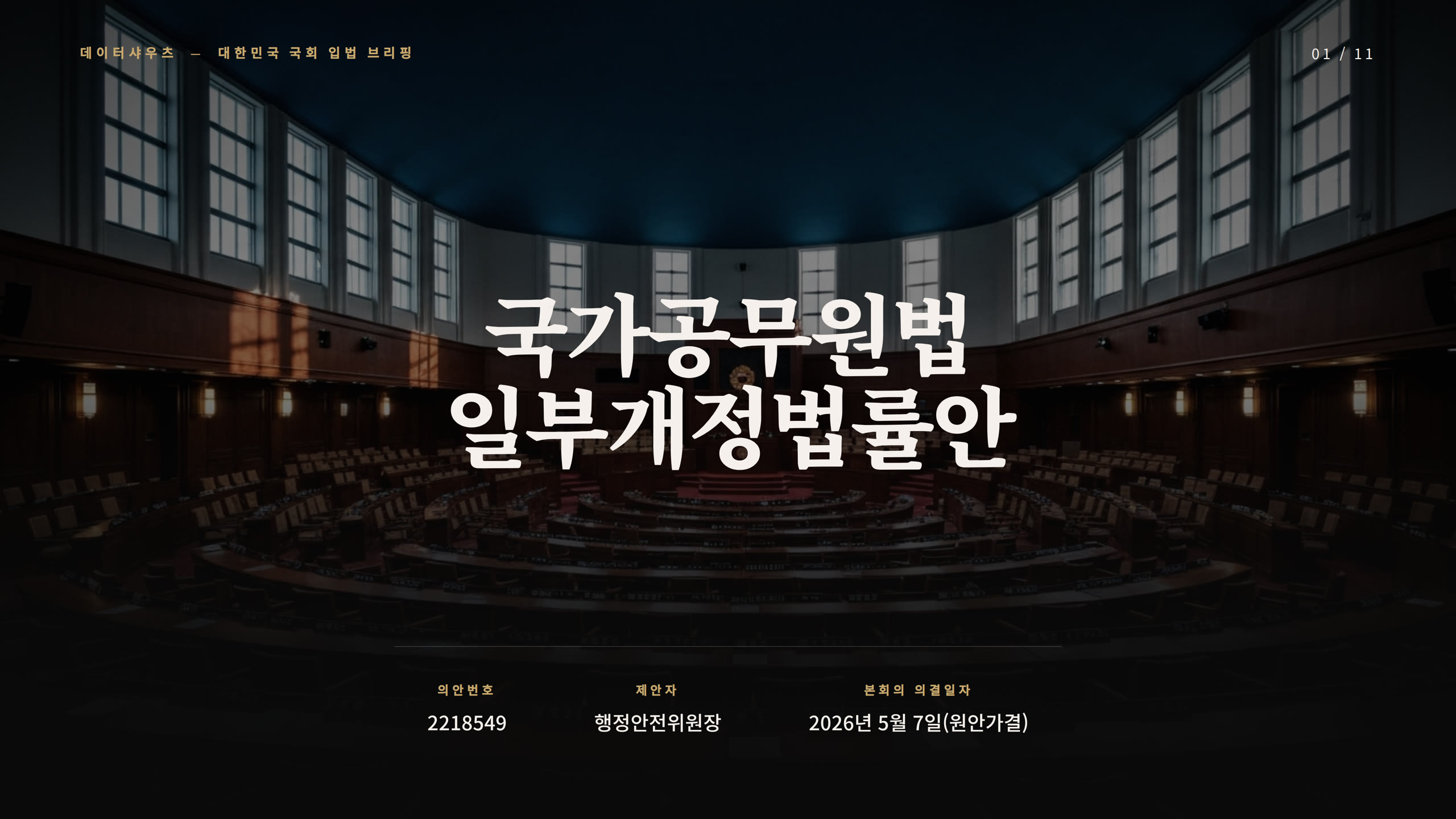 슬라이드 1