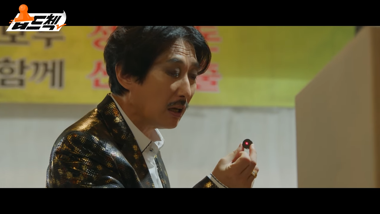 열혈사제2 11화 줄거리 