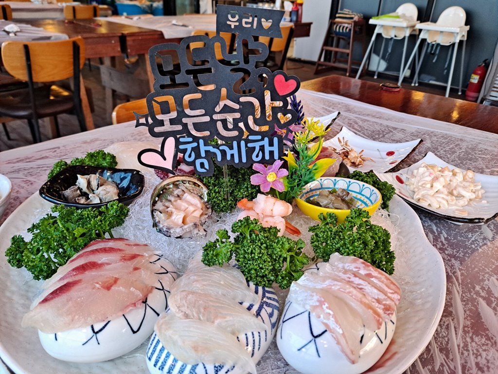 애월항포구횟집