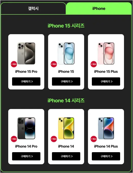 0 청년 요금제