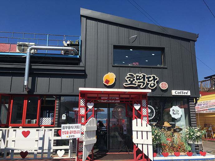 호떡당-매장-외관