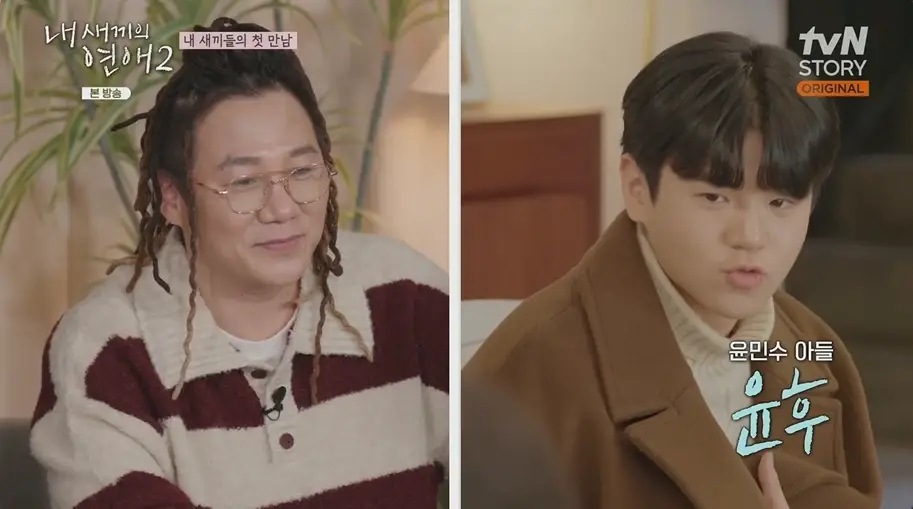 내-새끼의-연애2-출연진-OTT-아들-딸