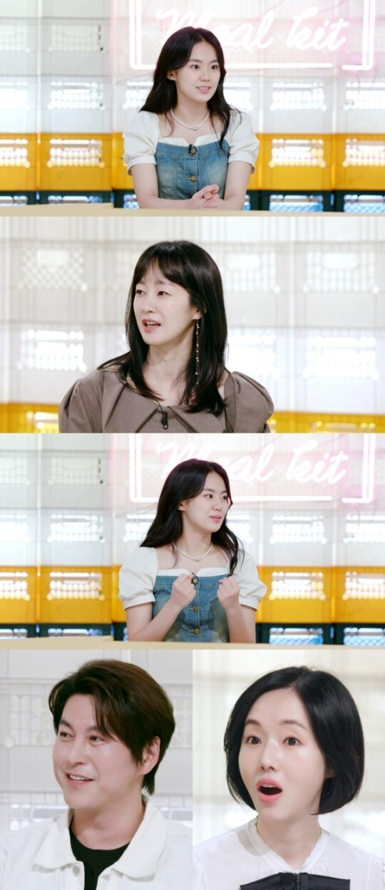 신상출시 편스토랑 [사진=KBS2]